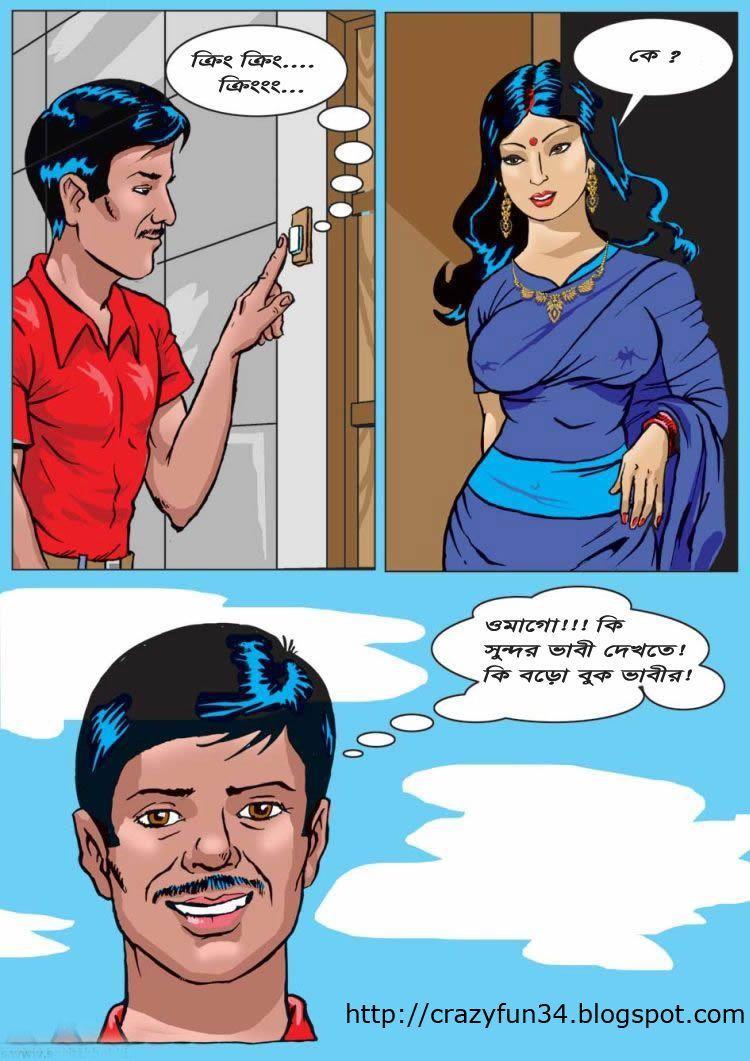 best of Porn bangla comic