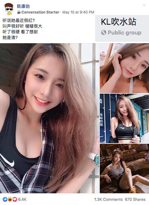 Taiwan youtuber huangbaobao gym sex free porn photo.