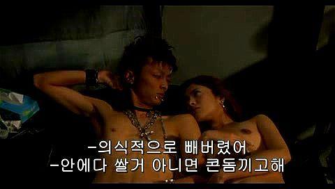 best of Scene korean intimate