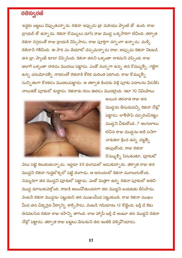 Telugu wife sex stories.
