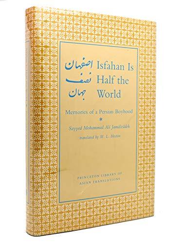 Jesus recommendet boyhood world princeton translation memory persian Asian library half isfahan